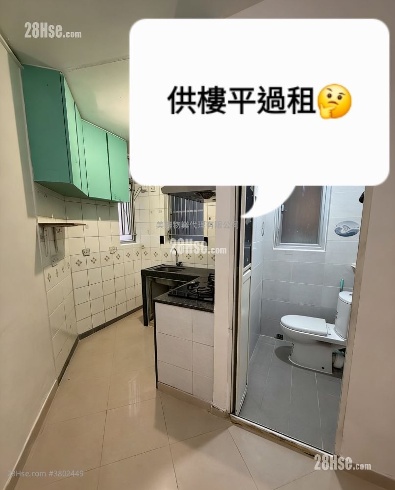 宝明苑 售盘 1 房 213 平方尺