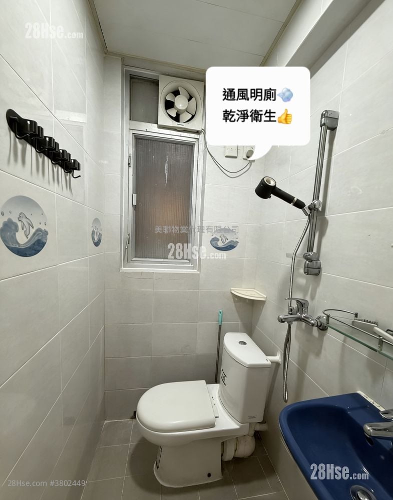 宝明苑 售盘 1 房 213 平方尺