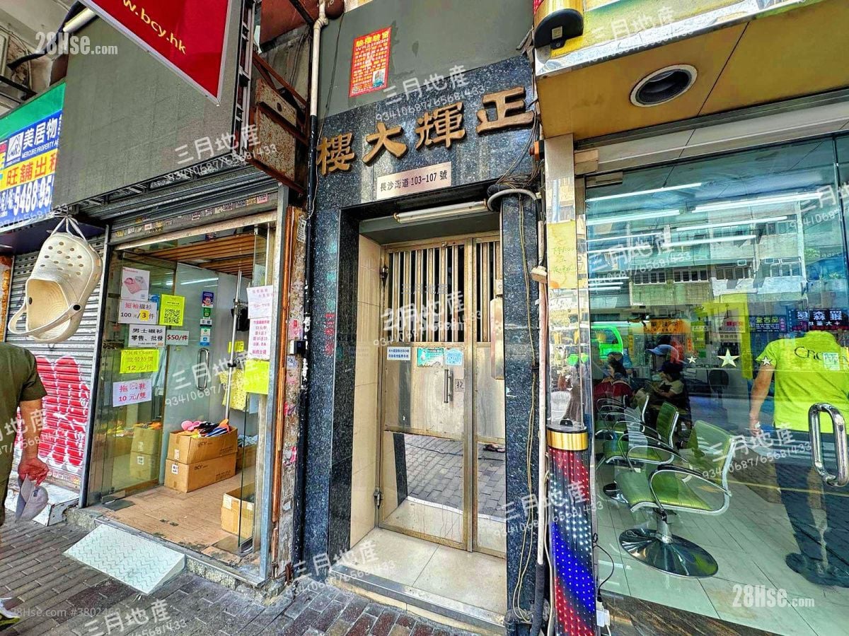 Cheng Fai Building Rental 2 Bedrooms , 1 Bathroom 290 ft²