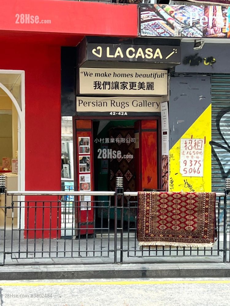 大厦入口: 荷李活道42-42A号 租盘 1 房 , 1 浴室 397 平方尺