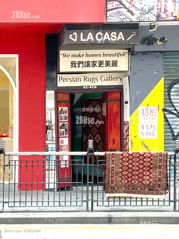 大厦入口: 荷李活道42-42A号 租盘 1 房 , 1 浴室 397 平方尺