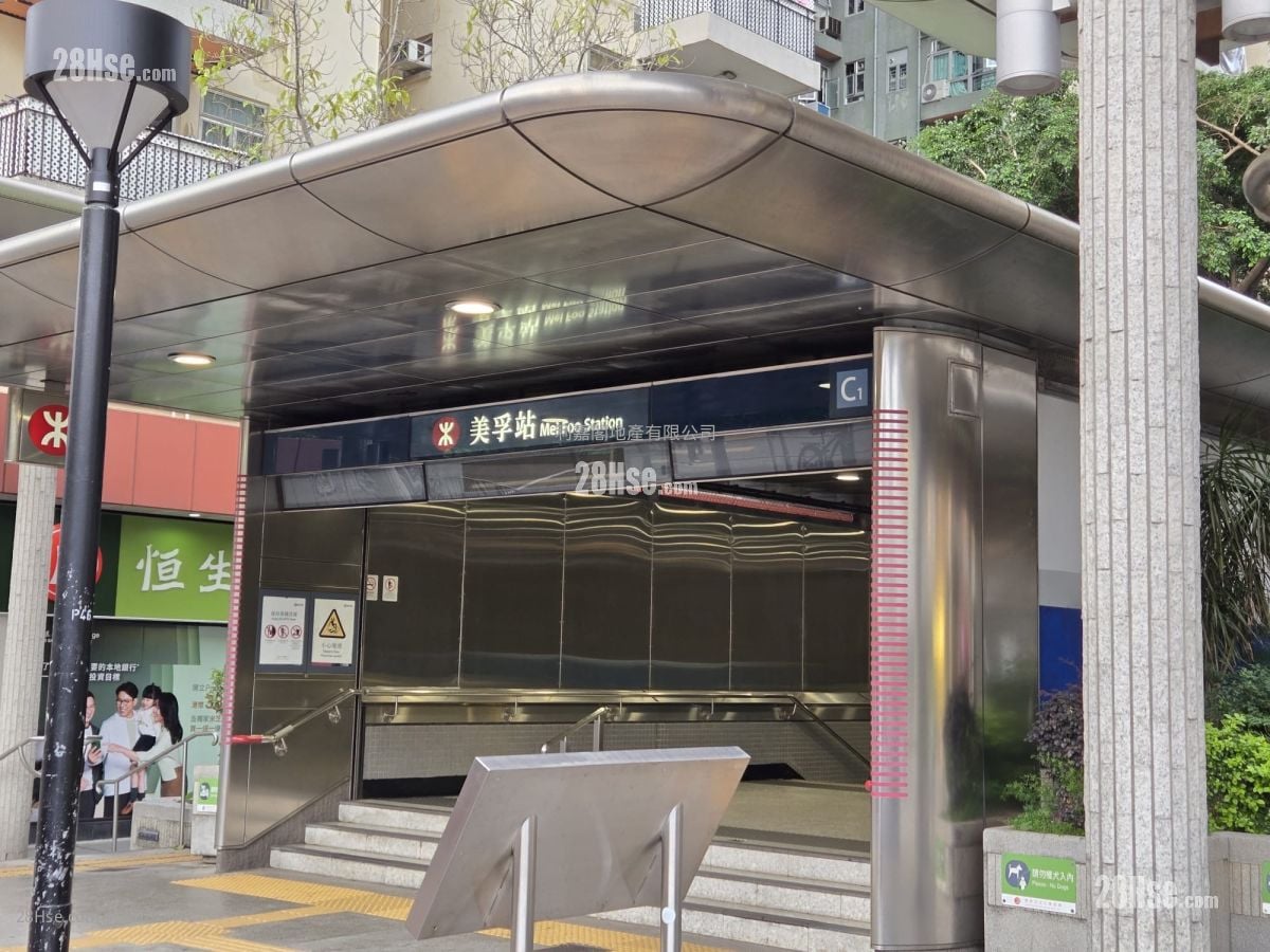 Mei Foo Sun Chuen Sell 3 Bedrooms , 2 Bathrooms 906 ft²