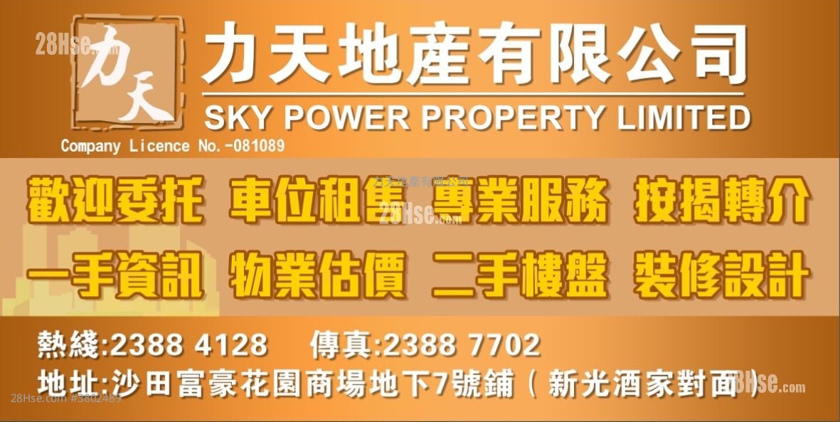 Belair Gardens Sell 3 Bedrooms , 1 Bathroom 670 ft²