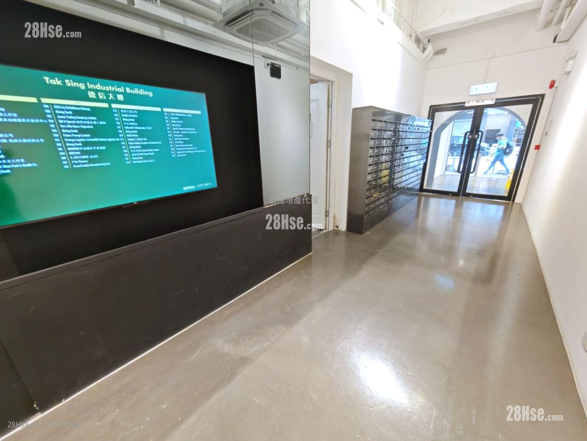 Tak Sing Industrial Building Rental