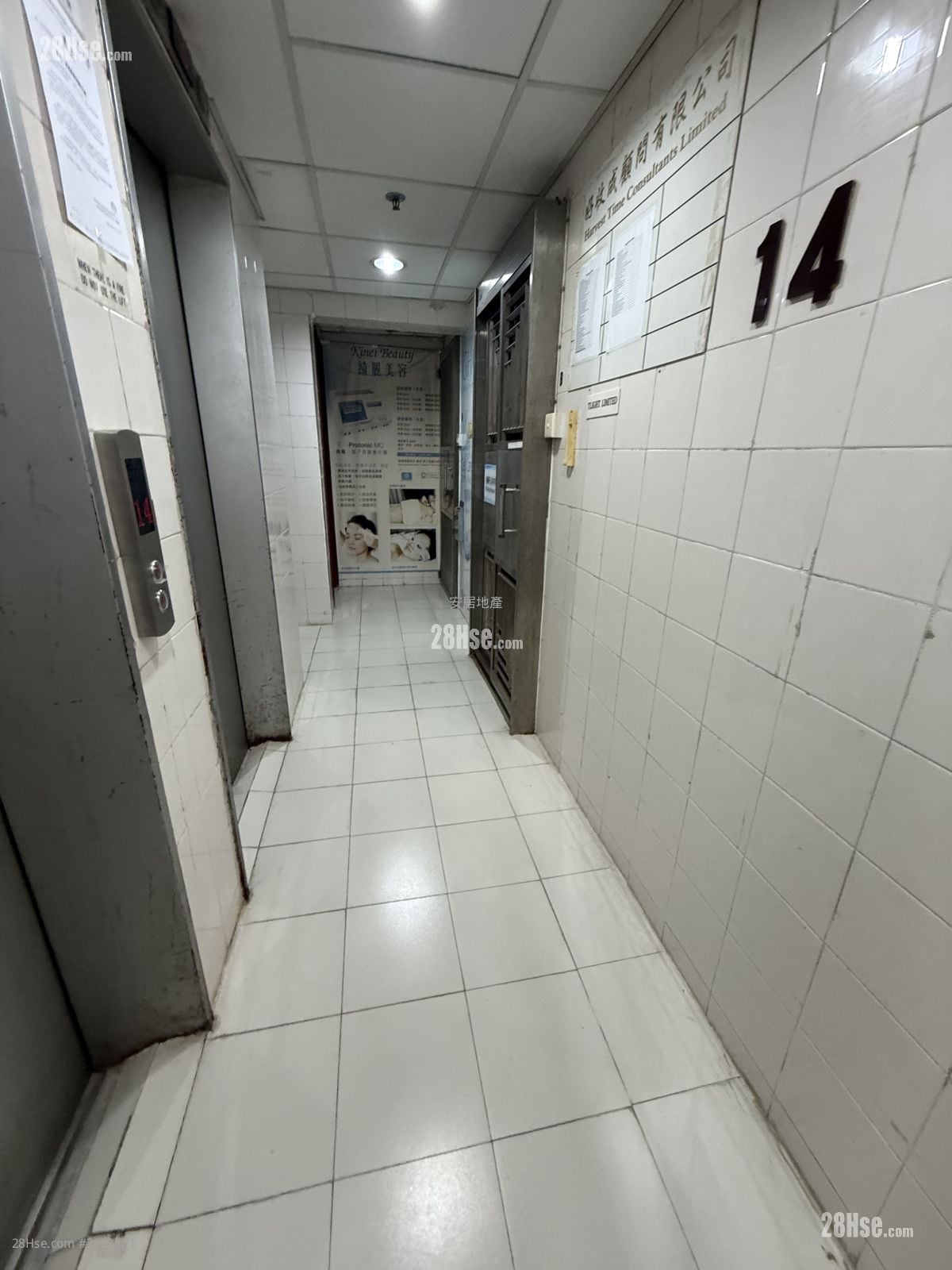 Arthur Commercial Building Rental