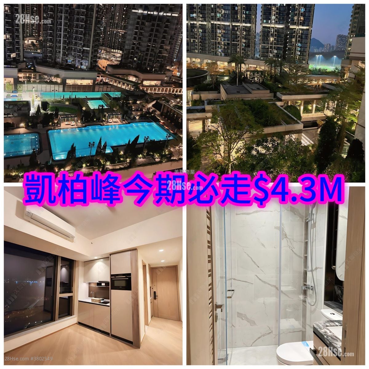 Villa Garda Iii Sell 1 Bathroom 283 ft²