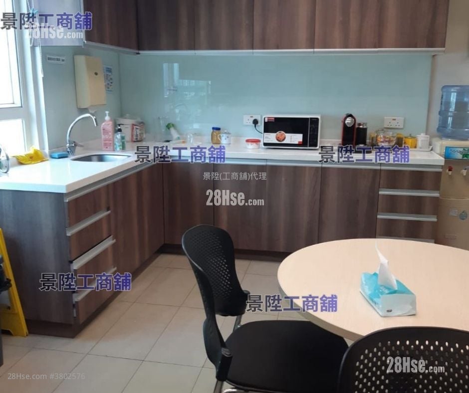 Leader Industrial Centre Rental