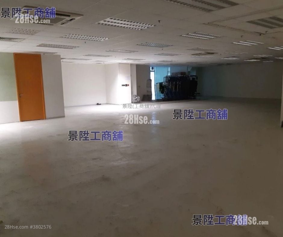 Leader Industrial Centre Rental