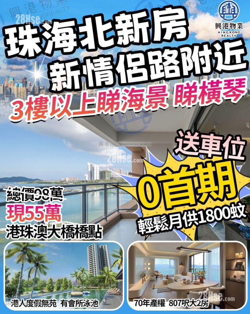 Bluetown Sell 3 Bedrooms , 2 Bathrooms