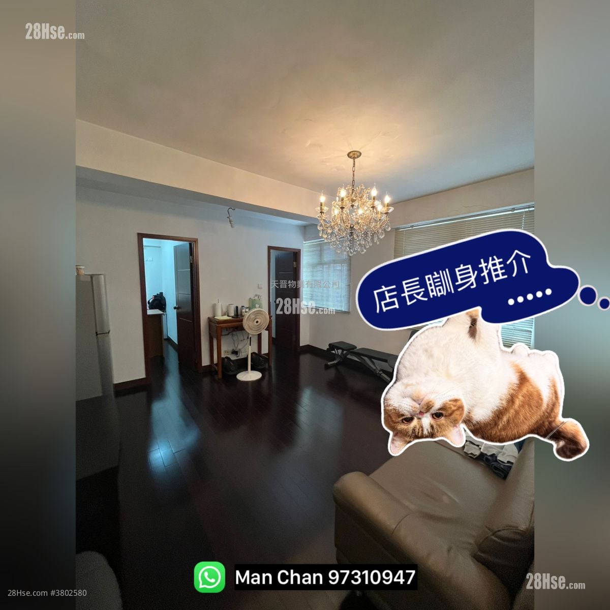 福运大厦 售盘 2 房 , 1 浴室 465 平方尺