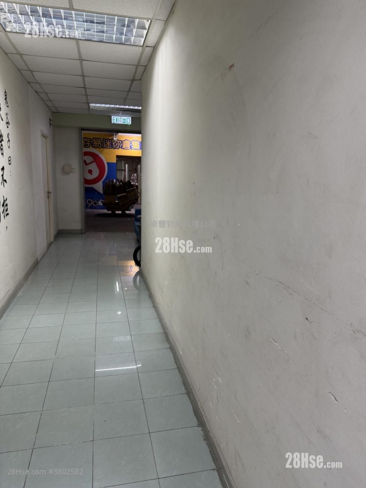 Wui Wah Factory Building Rental 2 Bedrooms 1,150 ft²