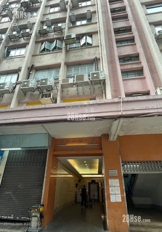Wui Wah Factory Building Rental 2 Bedrooms 1,150 ft²