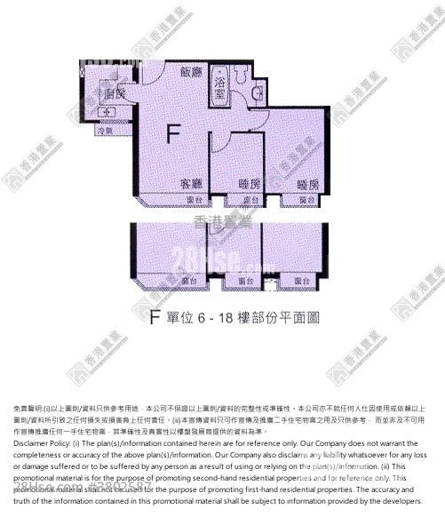 盈晖台 售盘 2 房 , 1 浴室 457 平方尺
