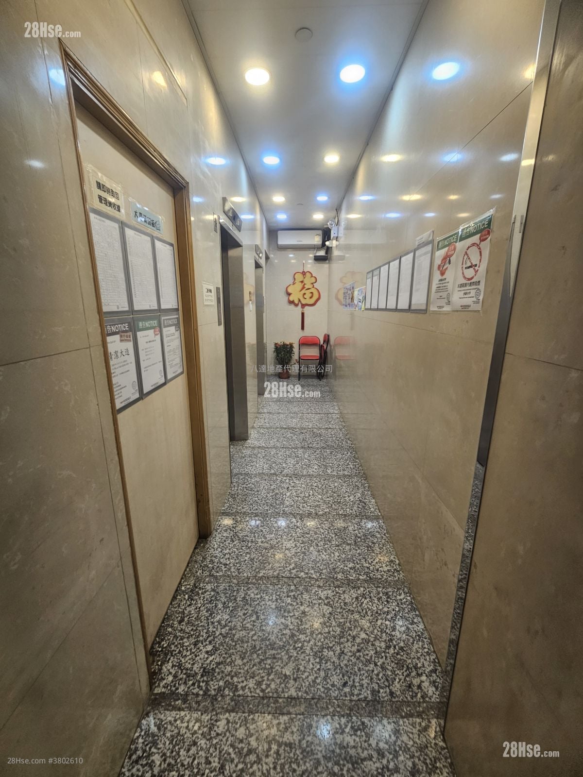 昌明大厦 售盘 开放式间隔 , 1 厕所