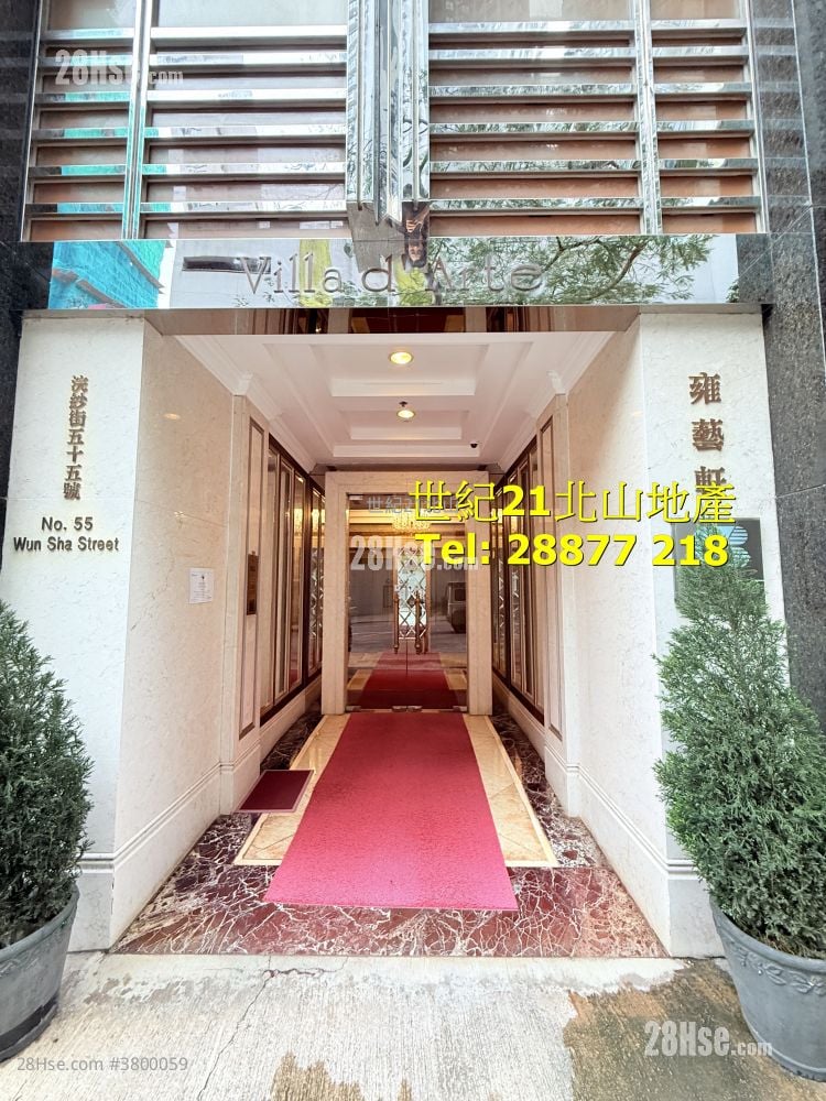 雍艺轩 租盘 2 房 , 1 浴室 424 平方尺