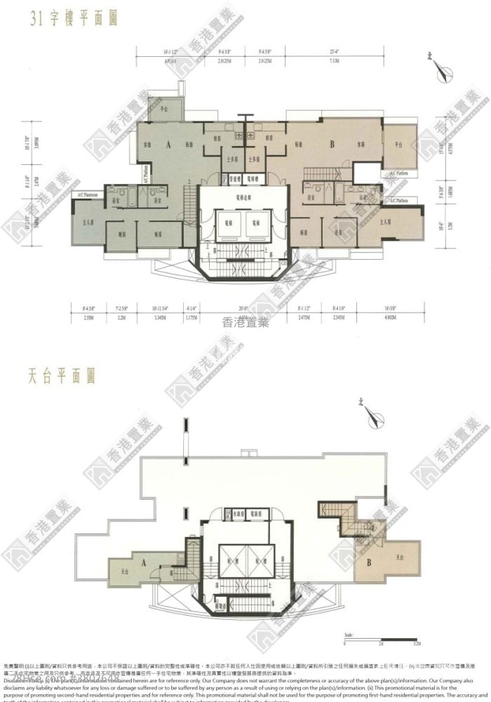 Bedford 28 Sell 3 Bedrooms , 2 Bathrooms 795 ft²