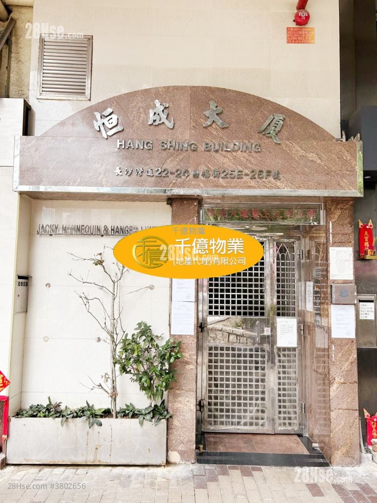 Hang Shing Building Sell 3 Bedrooms 479 ft²