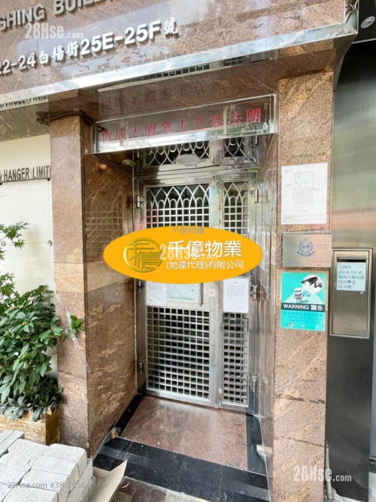 Hang Shing Building Sell 3 Bedrooms 479 ft²