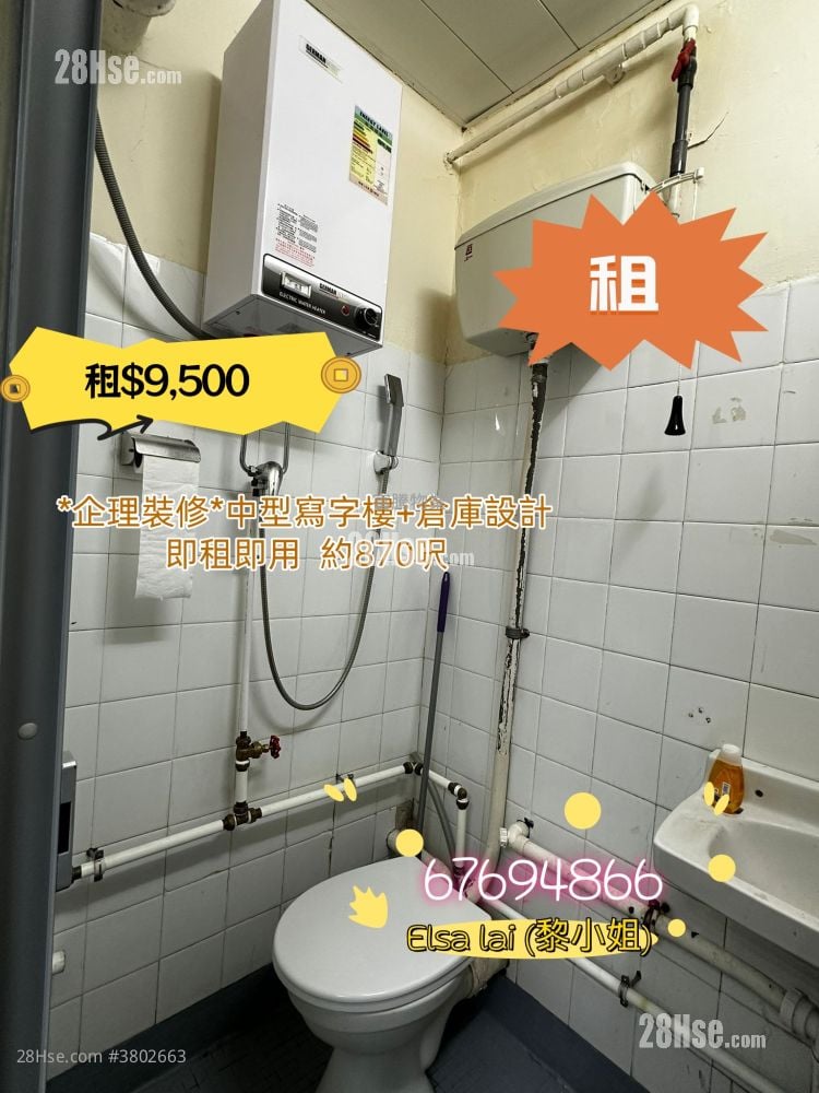 国际工业中心 租盘