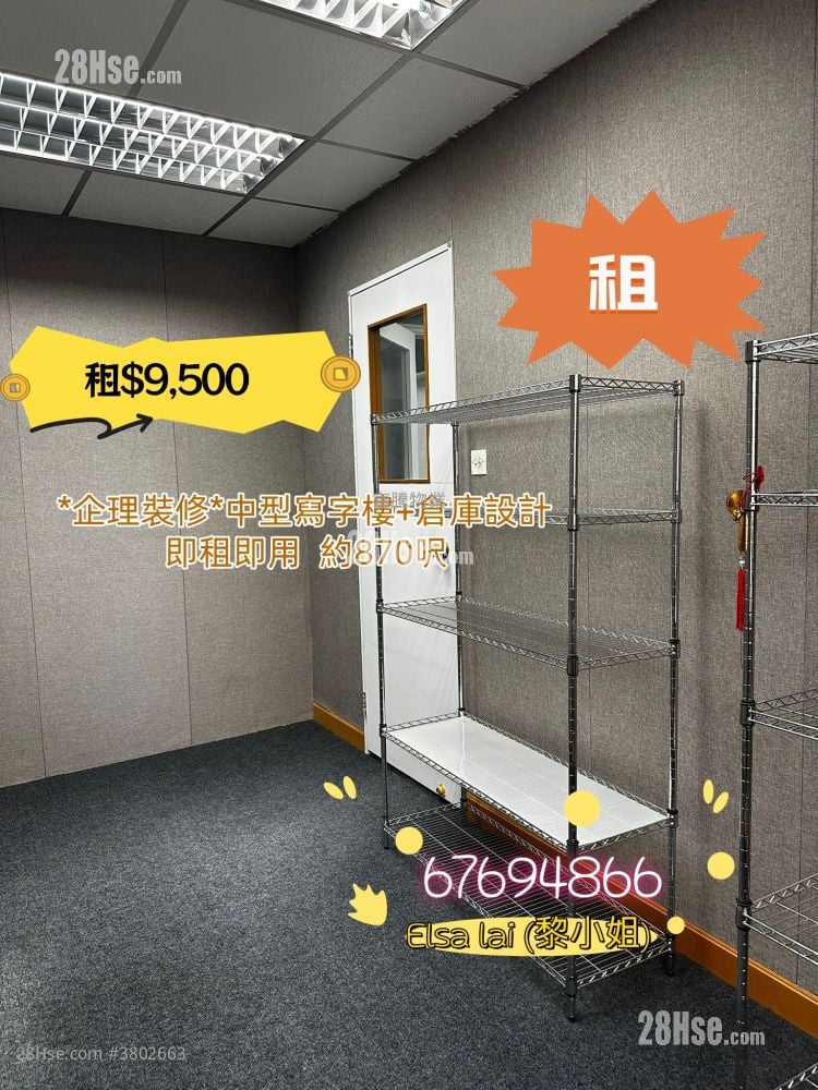 国际工业中心 租盘