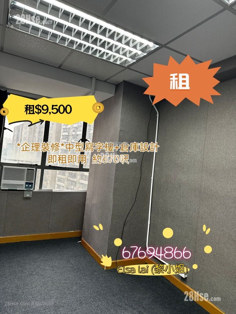 国际工业中心 租盘