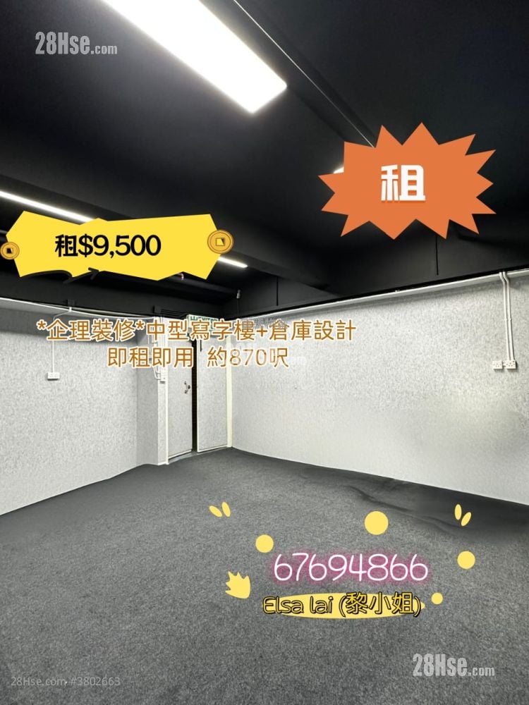 国际工业中心 租盘