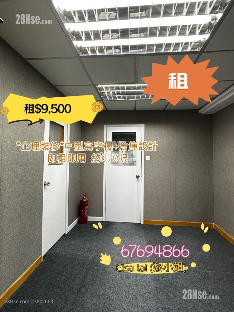 国际工业中心 租盘