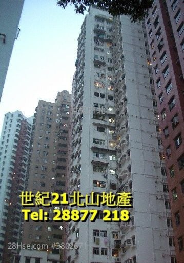 Dragon View Sell 3 Bedrooms , 2 Bathrooms 1,194 ft²