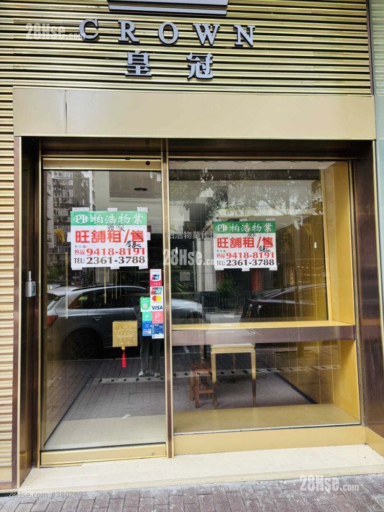 唐楼 租盘 2 厕所