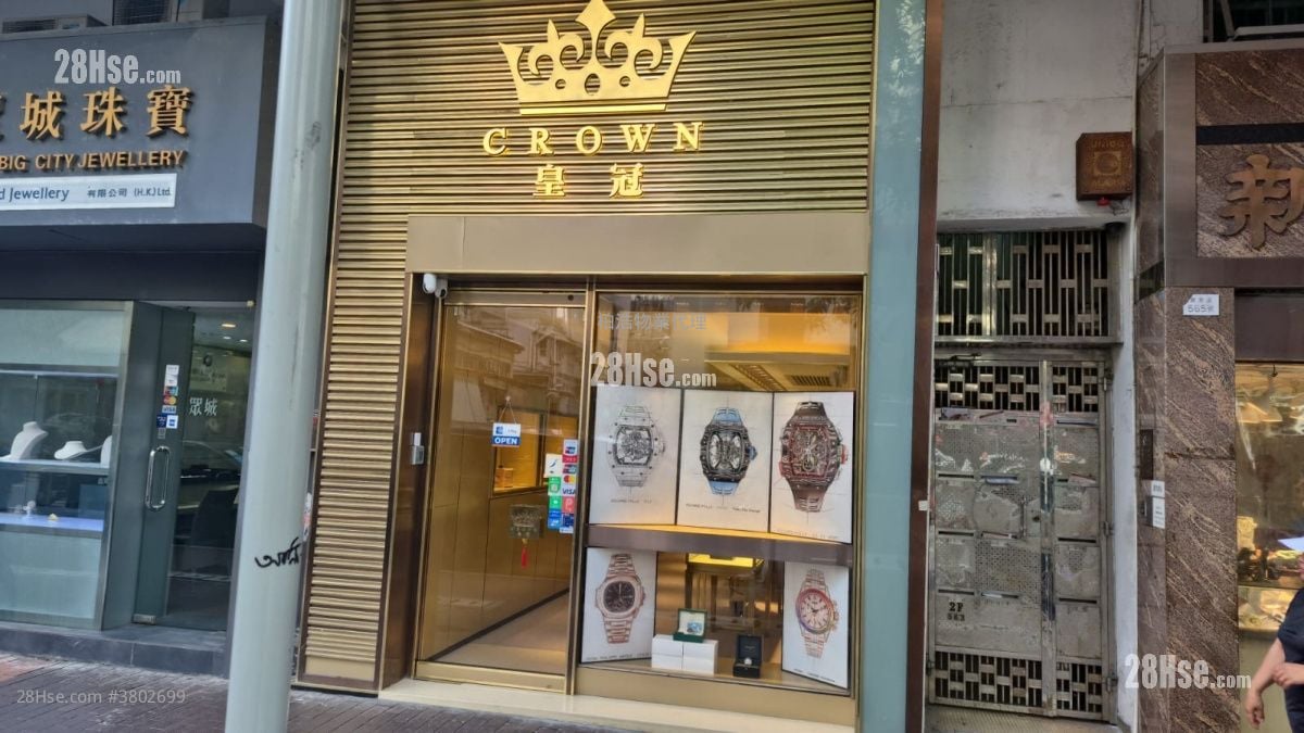 唐楼 租盘 2 厕所