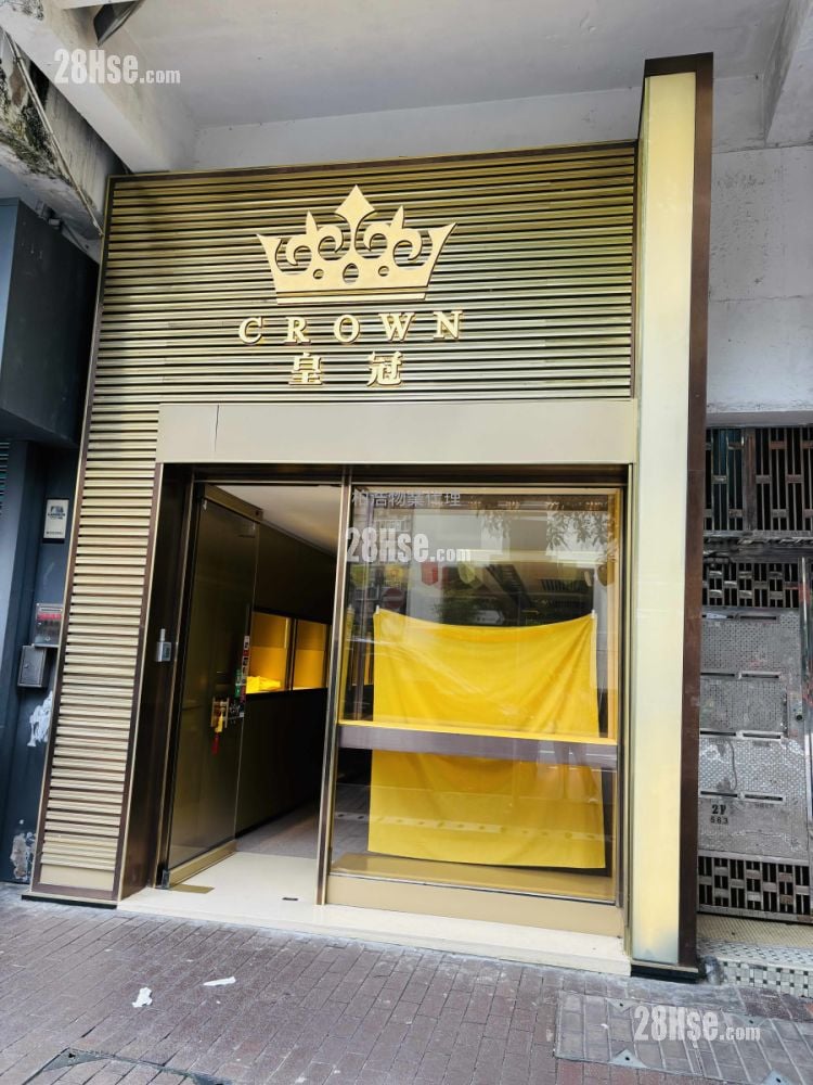 唐楼 租盘 2 厕所