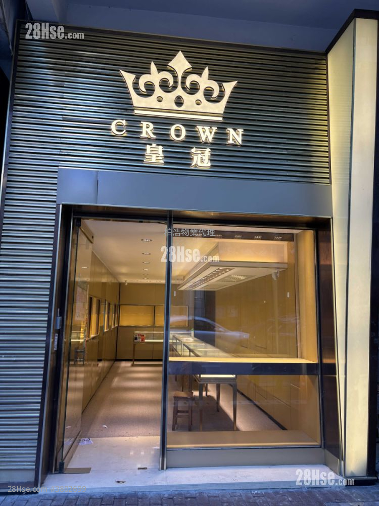 唐楼 租盘 2 厕所