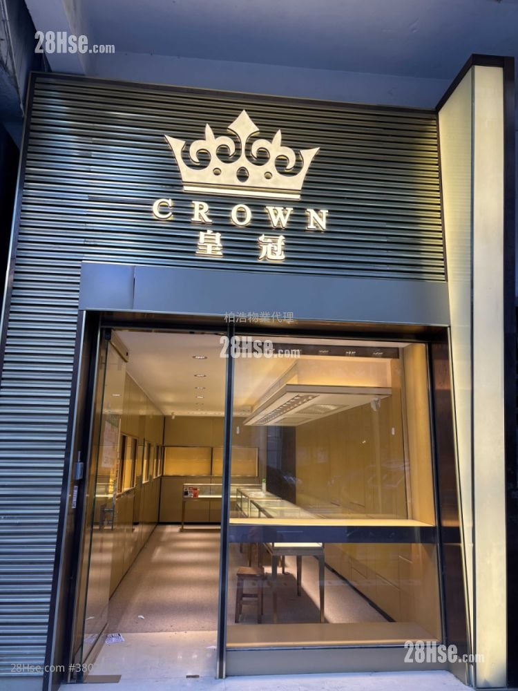 唐楼 租盘 2 厕所