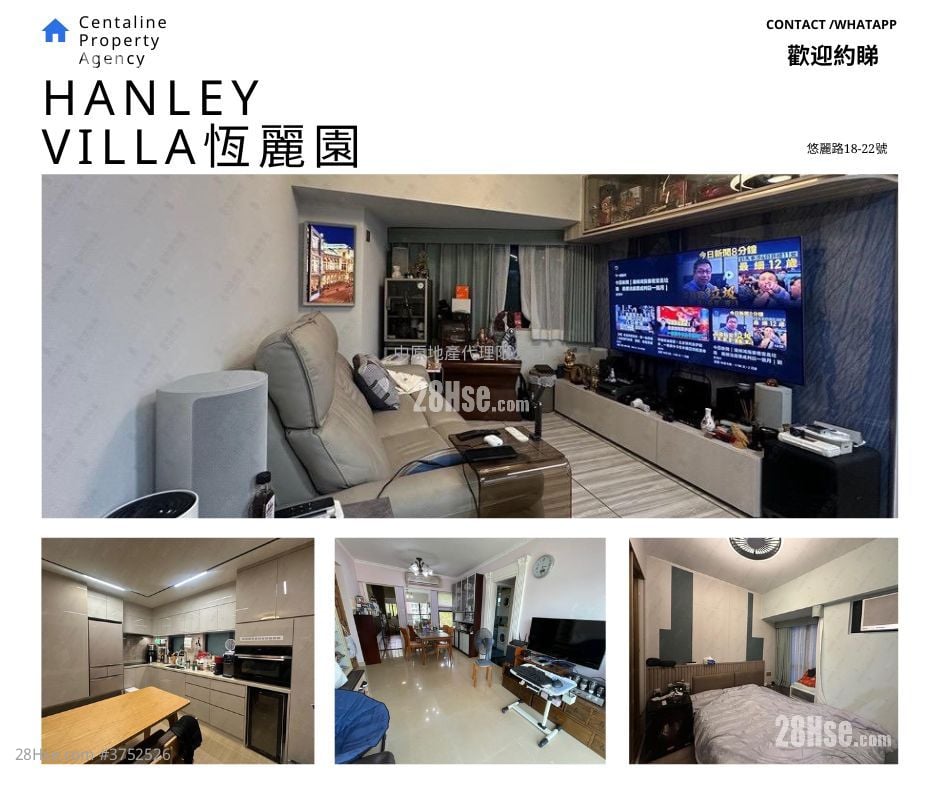 恆麗園 售盤 2 房 , 1 浴室 485 平方呎