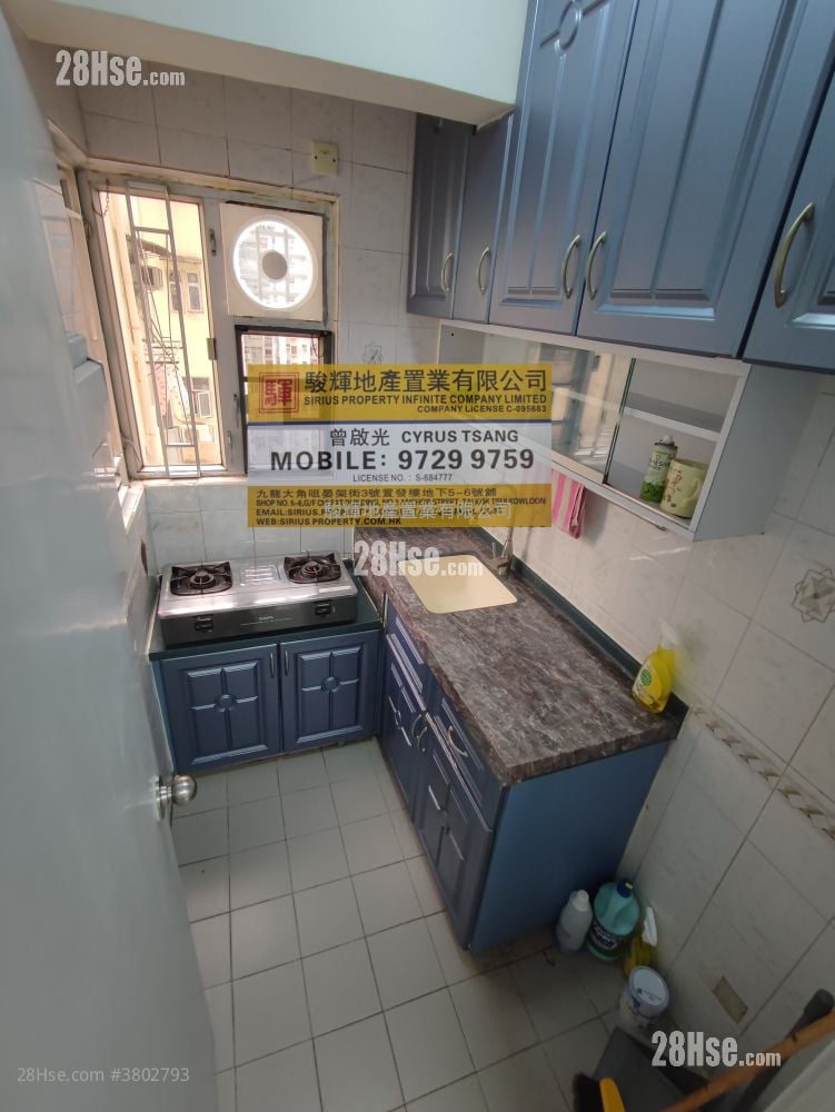 旺角广场 售盘 2 房 , 1 浴室 333 平方尺