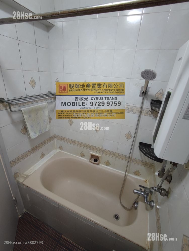 旺角广场 售盘 2 房 , 1 浴室 333 平方尺