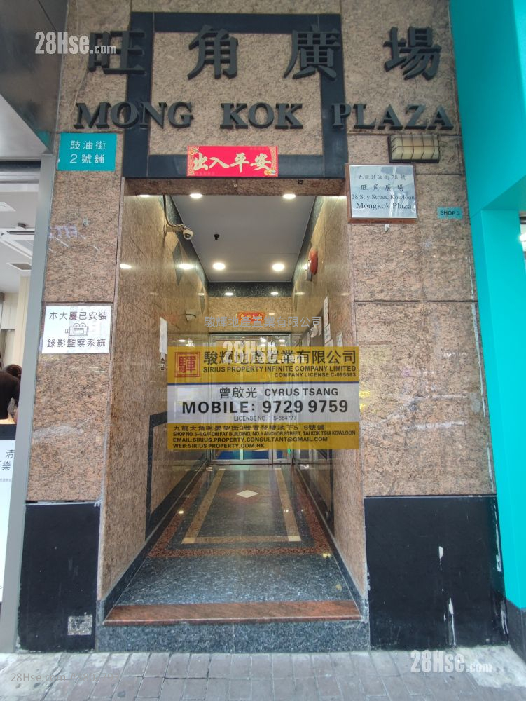 旺角广场 售盘 2 房 , 1 浴室 333 平方尺