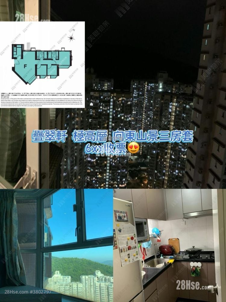 The Pinnacle Sell 3 Bedrooms , 2 Bathrooms 564 ft²