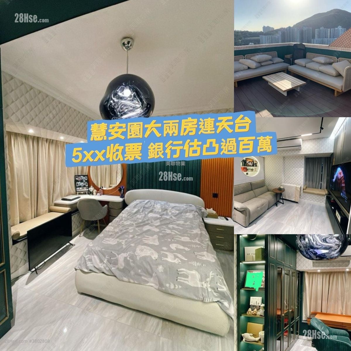 慧安园 售盘 2 房 , 1 浴室 354 平方尺