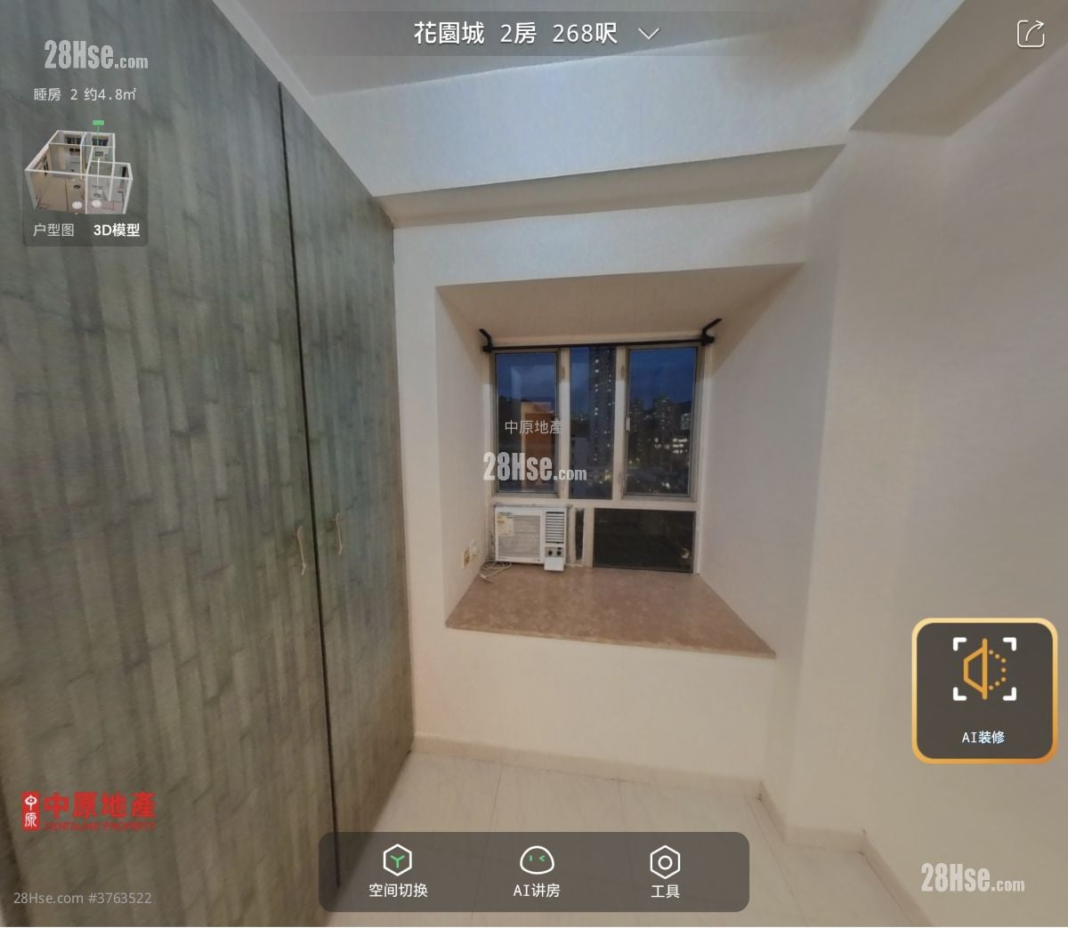 花园城 售盘 1 浴室 268 平方尺