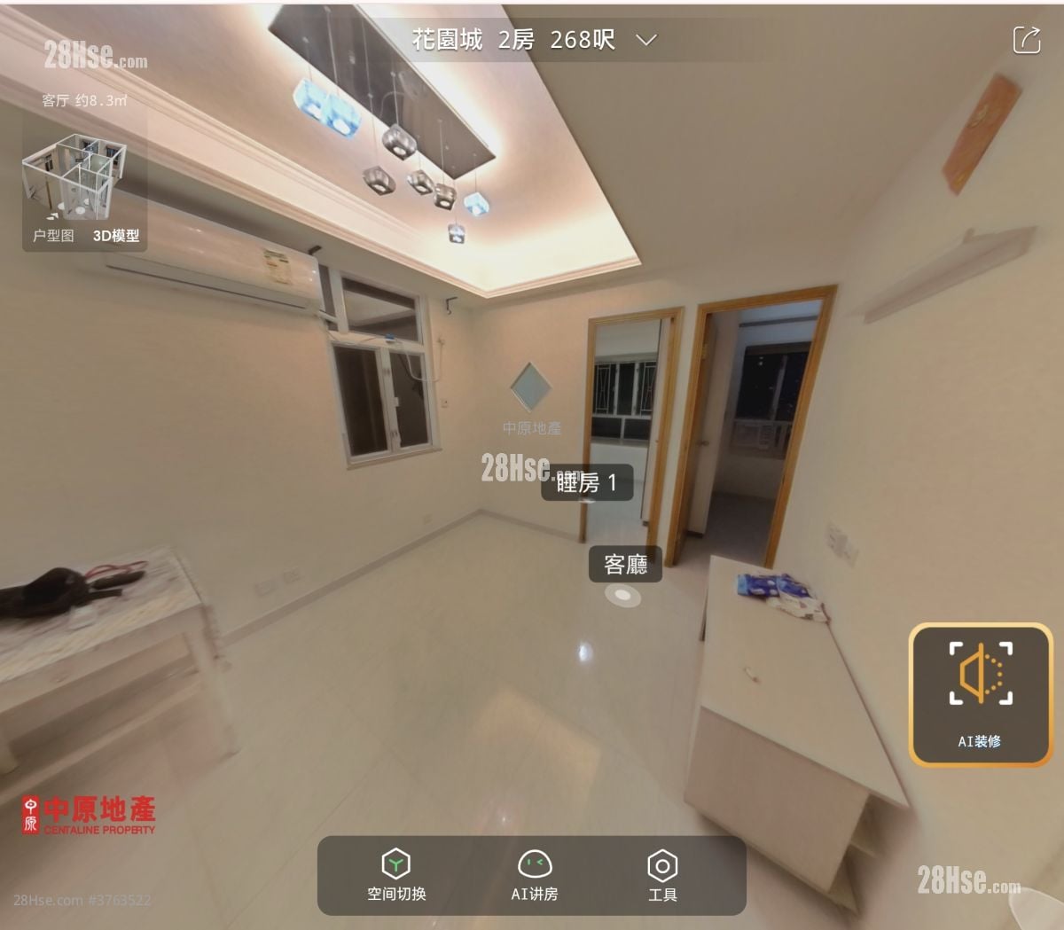 花园城 售盘 1 浴室 268 平方尺