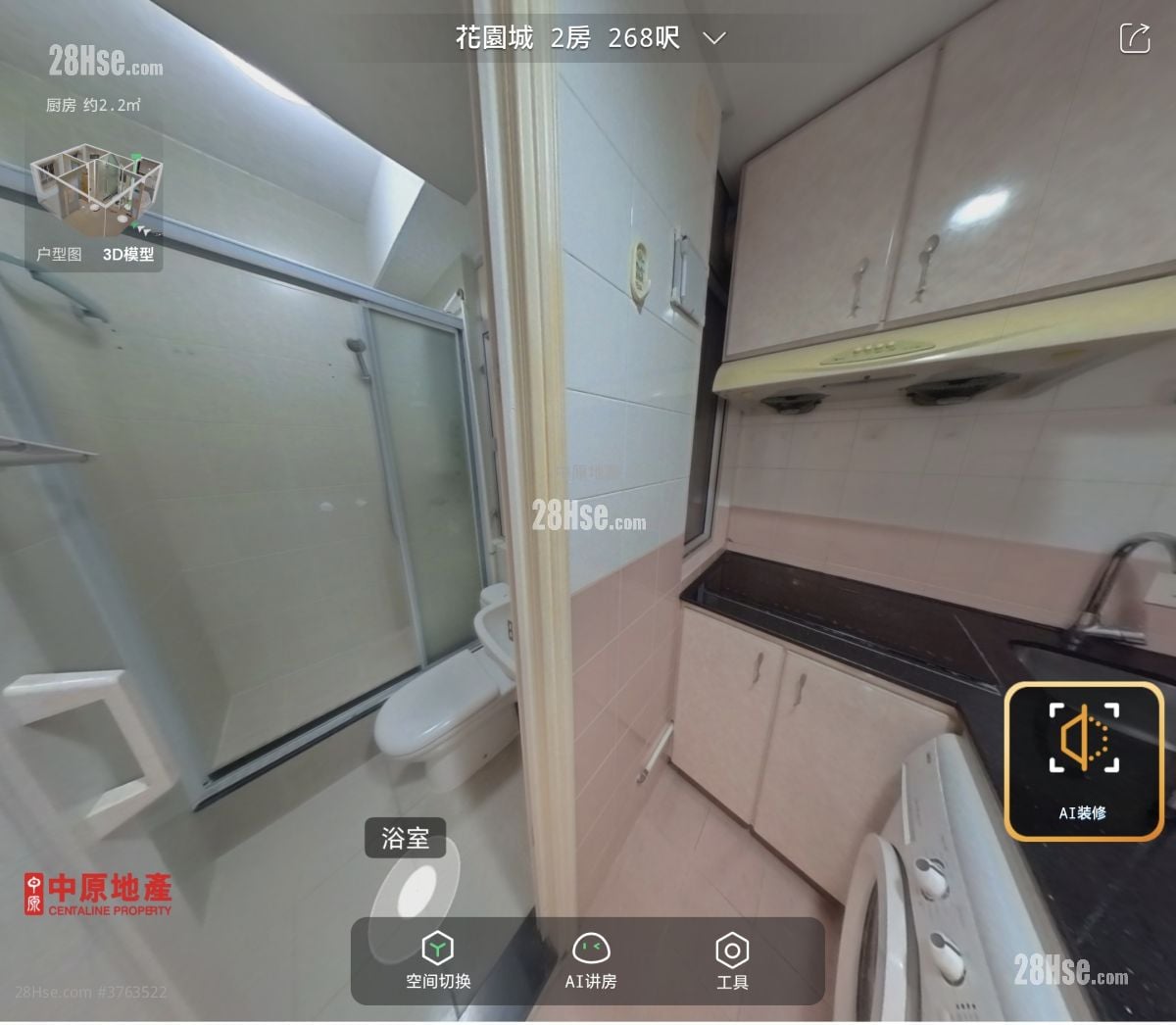 花园城 售盘 1 浴室 268 平方尺