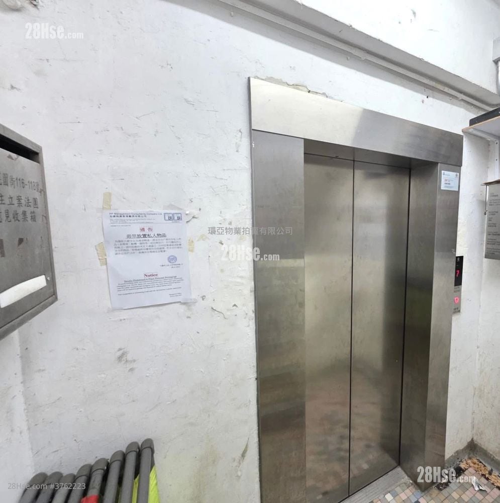 花園街116-118號 售盤 3 房 , 3 浴室 570 平方呎