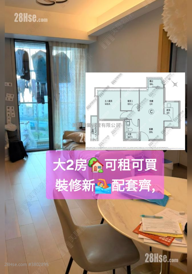 The Parkside Sell 2 Bedrooms , 1 Bathroom 510 ft²