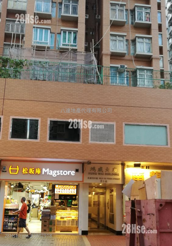 Hung Wai Building Sell 2 Bedrooms , 1 Bathroom 306 ft²