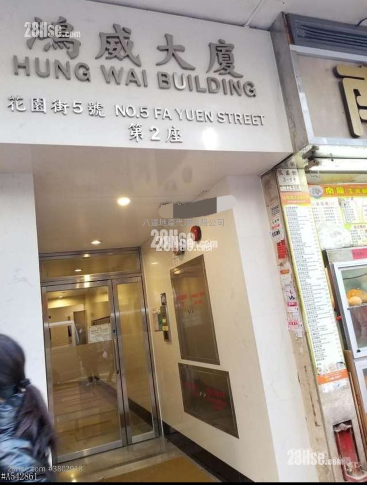 Hung Wai Building Sell 2 Bedrooms , 1 Bathroom 306 ft²