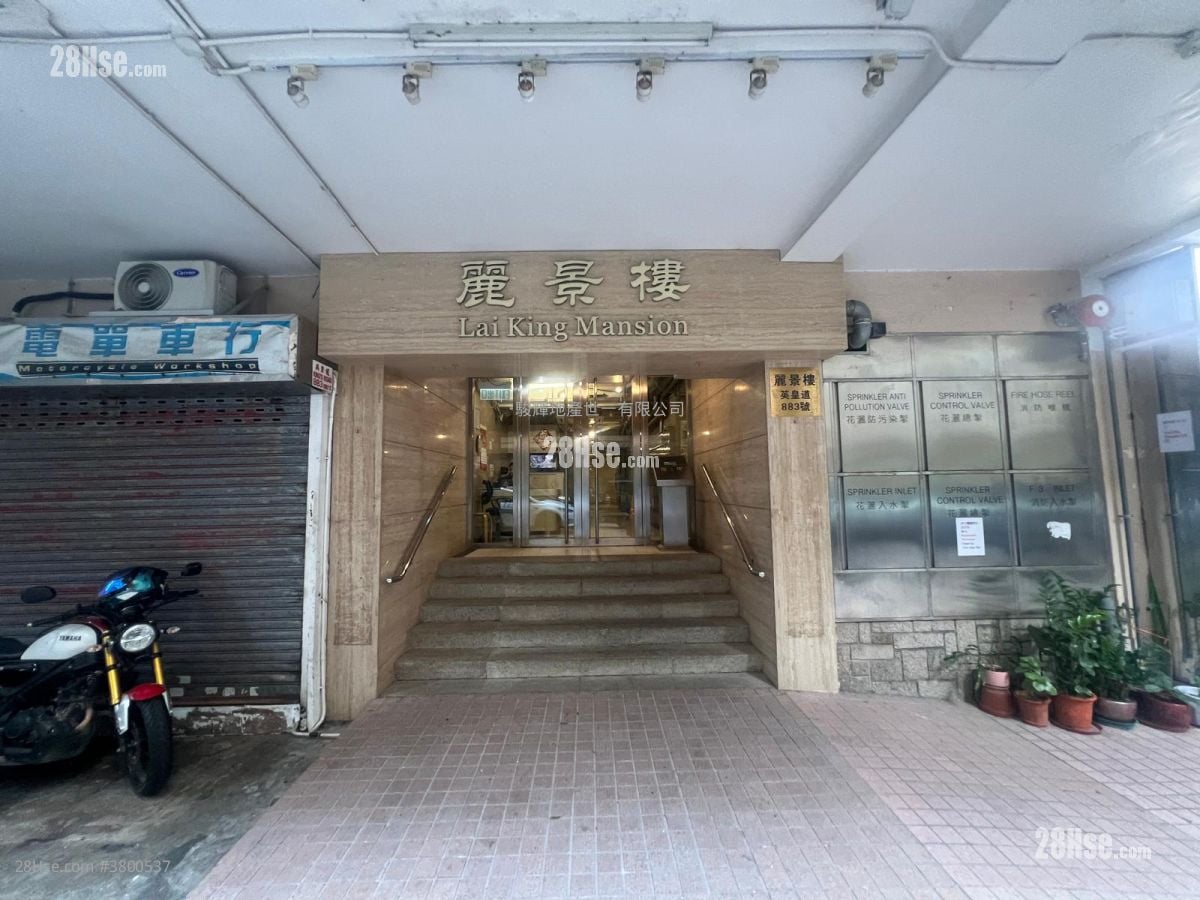 丽景楼 租盘 1 房 , 1 浴室 180 平方尺