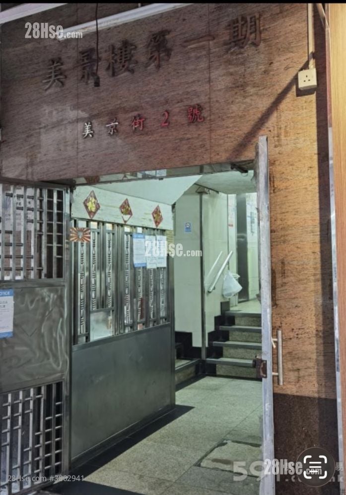 Phase 1 Of Mei King Mansion Rental 1 Bedroom , 1 Bathroom 160 ft²