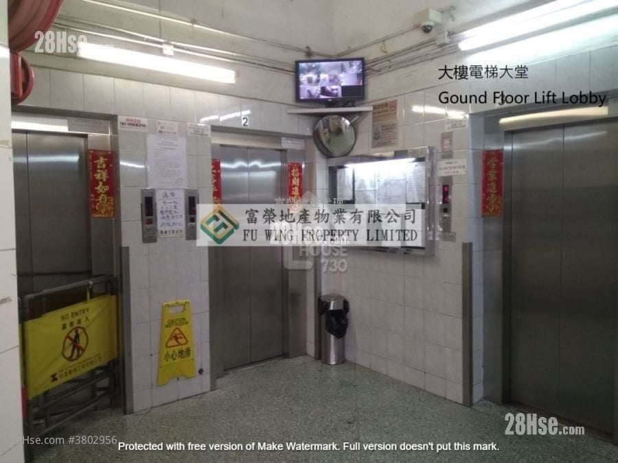 Boundary Building Sell 2 Bedrooms , 1 Bathroom 525 ft²