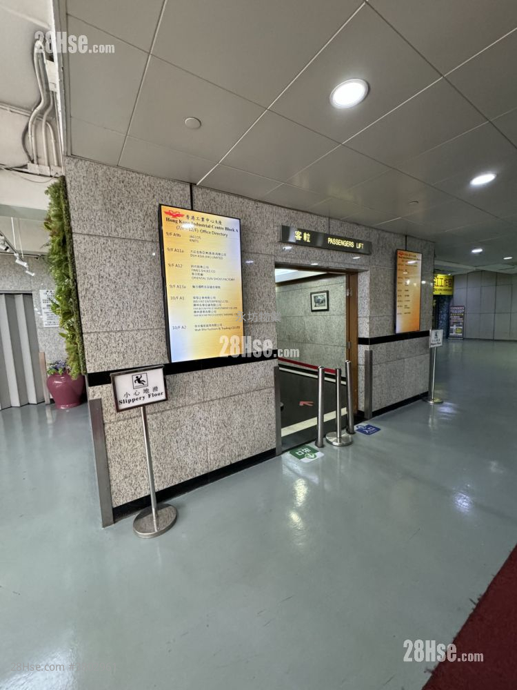 Hong Kong Industrial Centre Rental